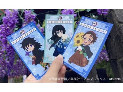 兵庫県立淡路島公園アニメパーク ニジゲンノモリ×『鬼滅の刃』コラボイベント大好評！「雨の日限定オリジナル...