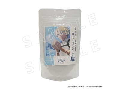 進撃の巨人　ジャン・キルシュタインの誕生日を淡路島で祝おう！TVアニメ『進撃の巨人』×ニジゲンノモリ コ...