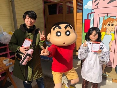 2024年も元気に遊ぼう！『クレヨンしんちゃんアドベンチャーパーク大ビンゴ大会』1月1、２、3日冬休み限...