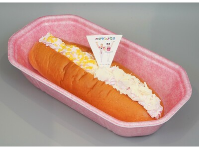 「ニジゲンノモリでよみがえる！ヘンダーランドの大冒険！」情報第4弾！スペシャルコラボフード　4月18日(...