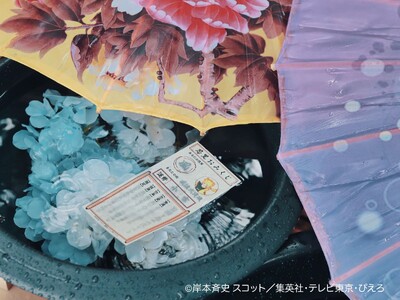 雨が滴る五月雨（さみだれ）の中、忍の世界で仲間と一緒に運試し！「NARUTO＆BORUTO 忍里　五月雨...