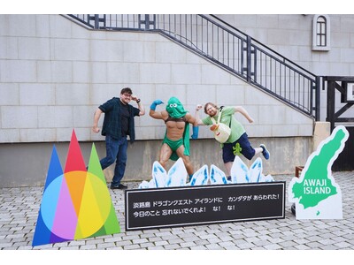 盗賊団の親分が乱入した、復刻初日レポート！リメイク版「ドラゴンクエスト アイランド　いにしえの魔神と導か...