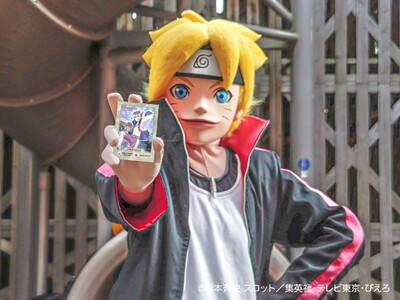 “駆け引き”が勝敗を分ける忍術タクティクスバトル まもなく終了ニジゲンノモリ『NARUTO＆BORUTO...