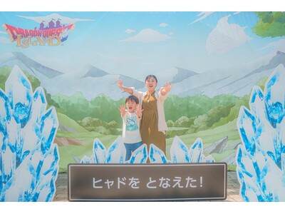 最強クラスの氷呪文を放てる！ニジゲンノモリ「ドラゴンクエスト アイランド」夏限定イベント『極めろ！マヒャ...