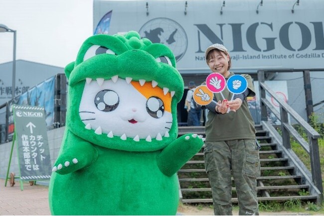 ニジゲンノモリ「ゴジラ迎撃作戦」 夏のジャンケン大激闘！スペシャルグリーティングイベント『ゴジハムくん じゃんけん大会2026夏』