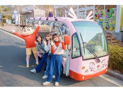 通園バスに乗って「クレヨンしんちゃん」の世界へレッツゴー！『ふたば幼稚園バス』乗車券付き限定ツアーチケット