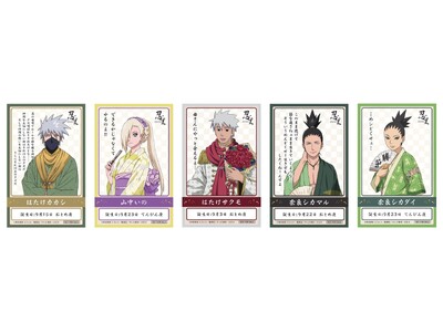 忍の世界が大好きなあなたへ！キャラクターたちの誕生日を忍里でお祝いしよう！『忍里 キャラクターバースデー...