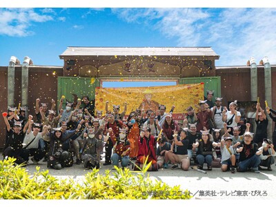 ニジゲンノモリ10thアニバーサリーセレブレーション世界中のNARUTOファンよ、忍里に集結せよ！うずまきナルトを祝う年に一度の祭典『忍里うずまきナルト誕生祭2026』
