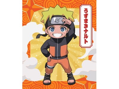 今年も新デザインが登場！ニジゲンノモリ 忍里の祭典「忍里うずまきナルト誕生祭2026」漆の巻　「忍里バースデーカード」リニューアル