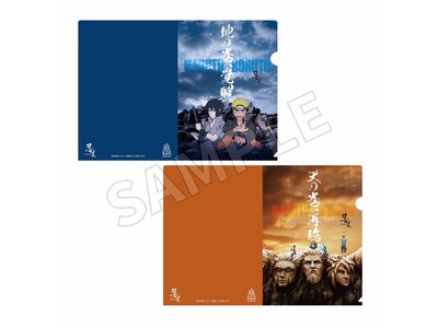 「地の巻」リニューアル　新情報解禁！忍里オリジナルグッズが3月9日（土）より販売開始
