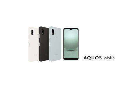 SIMフリースマートフォン「AQUOS wish3」を発売