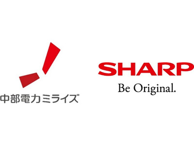 シャープ製蓄電池を対象としたデマンドレスポンスサービス「NACHARGE