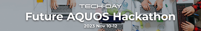 ere[}ɂnbJ\(1)uFuture AQUOS Hackathon in SHARP Tech-DayvQҕWJn