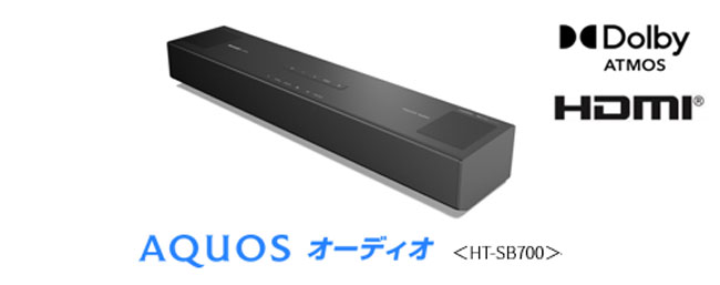 wAQUOS I[fBIxHT-SB700𔭔