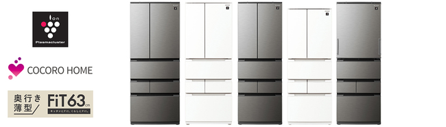 プラズマクラスター冷蔵庫 5機種を発売