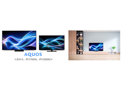 4K液晶テレビ『AQUOS』5機種を発売