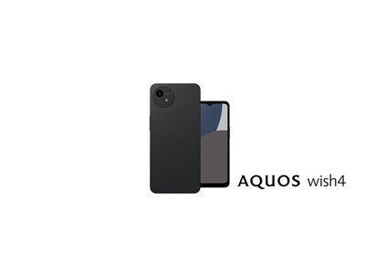 スマートフォン「AQUOS wish4」をソフトバンク株式会社の“ソフトバンク”より法人向けに発売