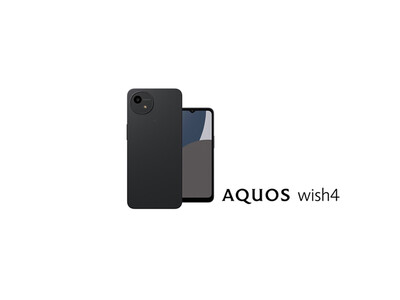 スマートフォン「AQUOS wish4」をKDDIから法人向けに発売