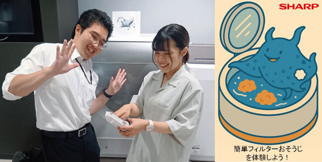 神戸市の都市型水族館「atoa（アトア）」で「ネイチャーテクノロジー」を楽しく学べるワークショップを開催