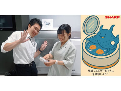 神戸アトアで学ぶ！自然の知恵が生んだテクノロジー体験ワークショップ開催 - シャープとコラボ