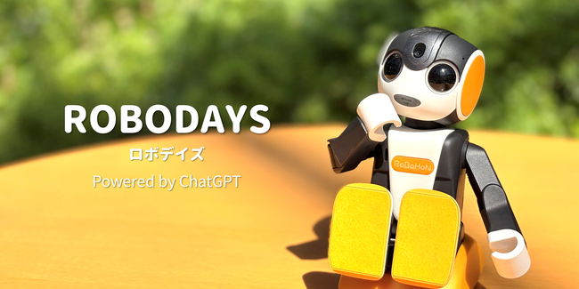 �u���{�z���v�����A�v���P�[�V�����u���{�f�C�Y�v�̒񋟂��J�n