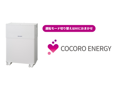 �N���E�hHEMS�T�[�r�X�uCOCORO ENERGY�v��AI���䂪�i�����A���l������d�͉�Ђ̓d�C�����v�����ɍ��킹�ċ@�����������