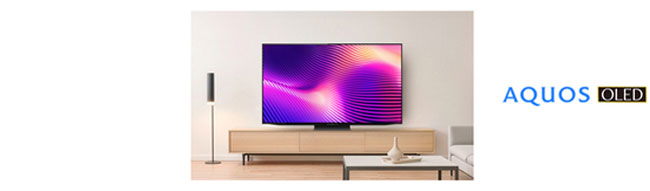 4K有機ELテレビ『AQUOS OLED』計8機種を発売