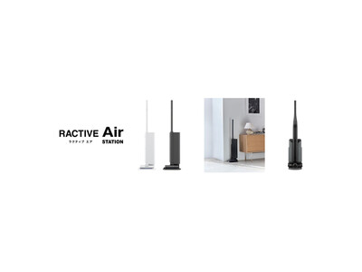 ステーションタイプ コードレススティック掃除機「RACTIVE Air STATION」2機種＜EC-CR1/XR3＞を発売