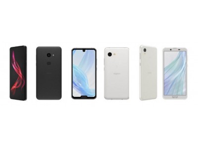 スマートフォン「AQUOS zero」「AQUOS R2 compact」「AQUOS sense2」の3機種が「2019年 レッドドット・デザイン賞」を受賞