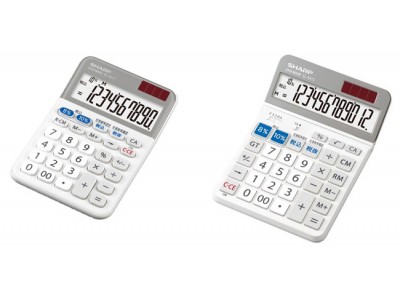 軽減税率対応電卓 2機種を発売
