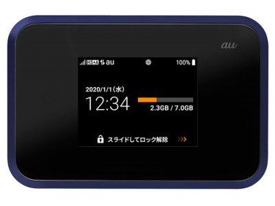 モバイルルーター「Speed Wi-Fi NEXT W07」をKDDI株式会社より法人向けに発売