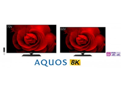 8K液晶テレビ『AQUOS 8K』2機種を発売