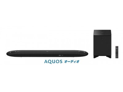 『AQUOS オーディオ』＜8A-C22CX1＞を発売