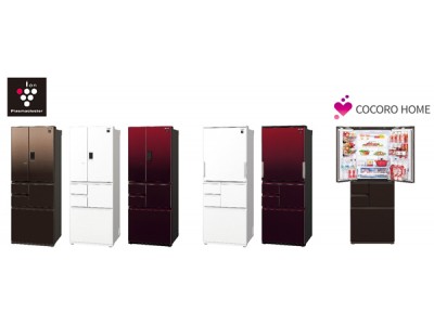 プラズマクラスター冷蔵庫2機種を発売
