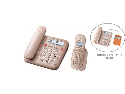 デジタルコードレス電話機＜JD-MK1シリーズ＞を発売