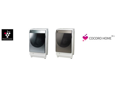プラズマクラスター洗濯乾燥機2機種＜ES-W113／WS13＞を発売