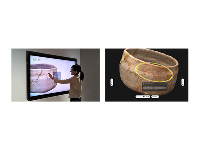 「8Kインタラクティブミュージアム」が10月25日に開館した国立工芸館(※１)に「デジタル鑑賞システム」として採用