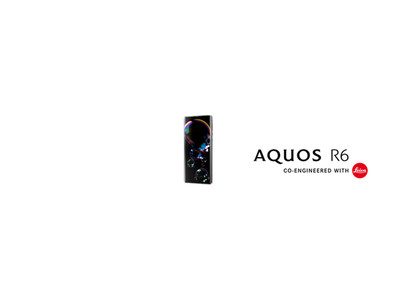 5G対応SIMフリースマートフォン「AQUOS R6」を発売