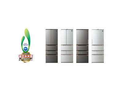 プラズマクラスター冷蔵庫が「省エネ大賞」の省エネルギーセンター会長賞を受賞