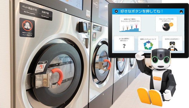 ܃XErėp̃RCh[uwash+ PRIMEv̎؎X܂ɂ {zpڋqT[rXJn