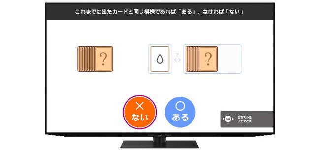 AIoTΉuAQUOSvT[rXwCOCORO VISIONxŁw̔]gx̒񋟂Jn