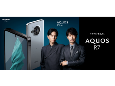 スマートフォン「AQUOS R7」「AQUOS sense6」「AQUOS sense6s」のテレビコマーシャルを放映開始