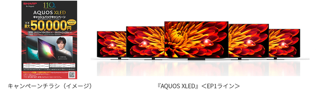 uAQUOS XLED LbVobNLy[vJn