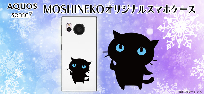 uAQUOS sense7vp IWiP[X̃v[gLy[Jn