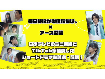 TikTok�̓��e�������V���[�g�h���}�w�����͂ɂ��ޖl�����́B�x���n��g�����I