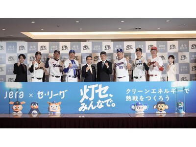 QuizKnock��JERA �~ �Z�E���[�O�̐V�v���W�F�N�g�u���Z�A�݂�ȂŁB�v�̃A���o�T�_�[�ɏA�C���܂���