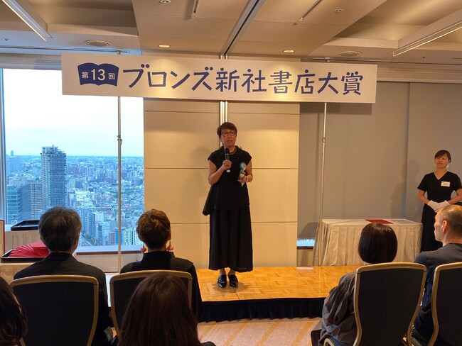 プレスリリース「【東京都板橋区】公立美術館として初！区職員が第13回ブロンズ新社書店大賞で特別賞を受賞！」のイメージ画像