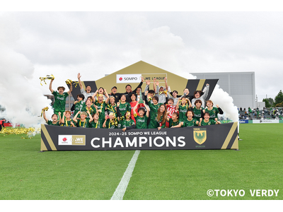 【東京都板橋区】日テレ・東京ヴェルディベレーザがWEリーグ初優勝！
