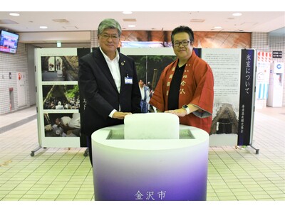 【東京都板橋区】今年も天然の“涼”がお出迎え！「氷室の雪氷」パネル展開催！
