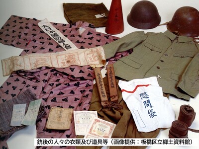 【東京都板橋区】-戦後８０年・平和を考える- 展示「戦争と板橋」 を開催